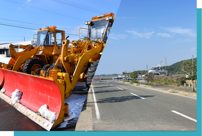 除雪 道路清掃